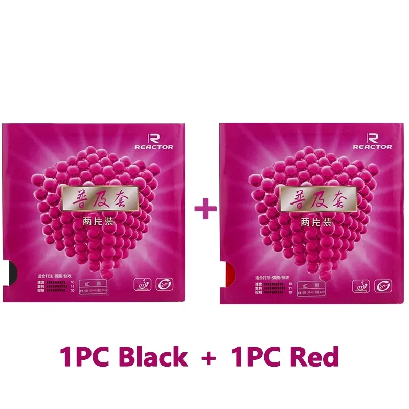Table Tennis Net Set - 2 sztuki gum do tenisa stołowego