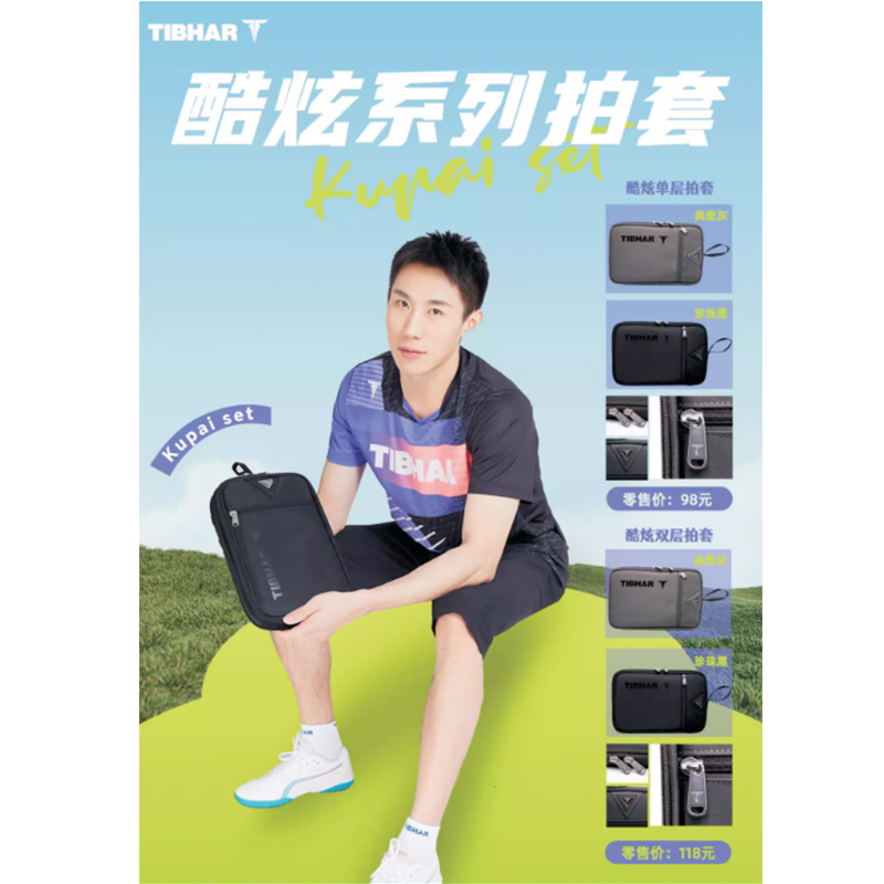 Table Tennis Single - Jednowarstwowe i dwuwarstwowe etui na tenis