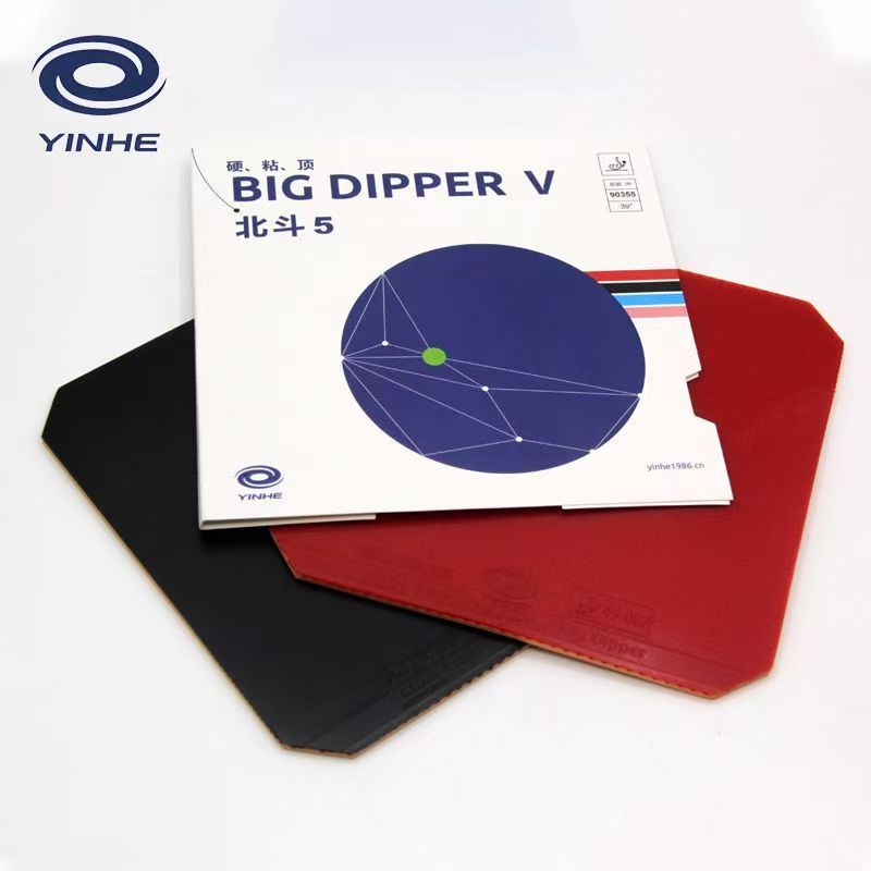 Table Tennis Forehand Rubber - YINHE BIG DIPPER V Guma do