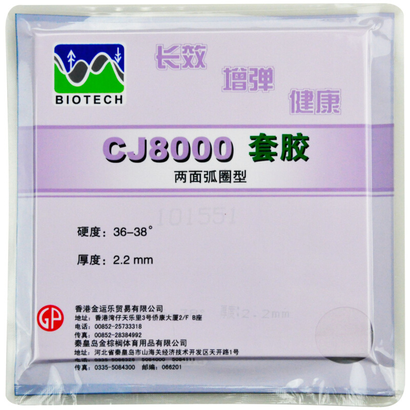 Palio CJ8000 BIOTECH tenis sto – Table Tennis Grip Types recenzja i cena