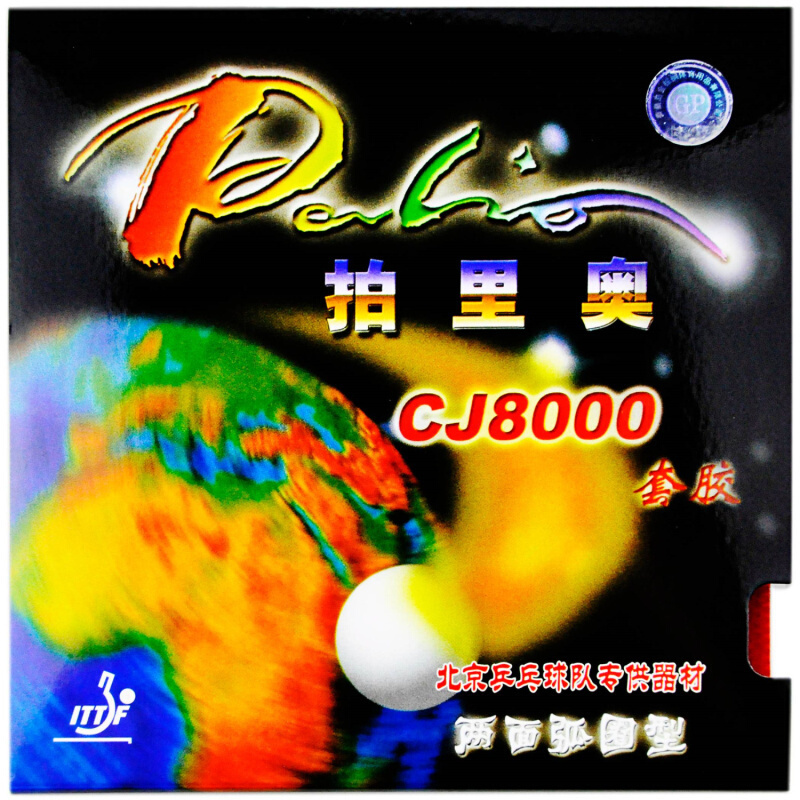 Palio CJ8000 tenis stołowy gum – Table Tennis Grip Types recenzja i cena