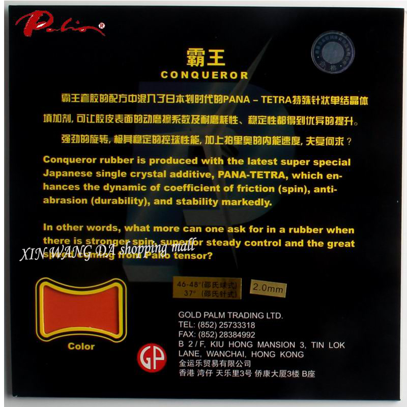 Palio Conqueror Gumowe rakiety – Table Tennis Forehand Rubber recenzja i cena