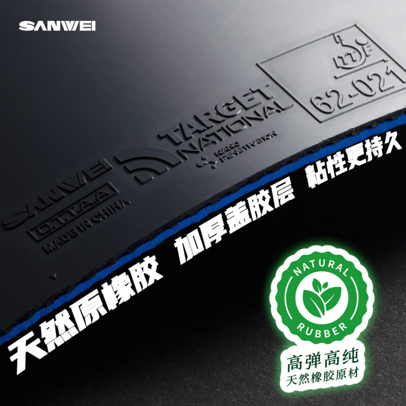 SANWEI TARGET 3 Miękka guma do – Table Tennis Forehand Rubber recenzja i cena