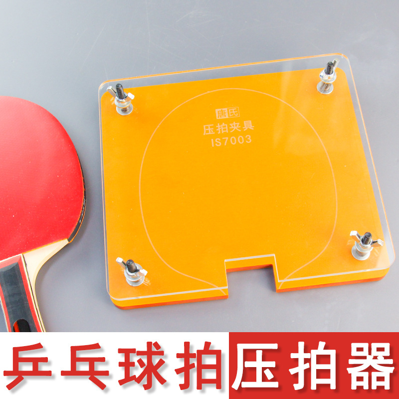 Maszyna do dociskania rakietek – Table Tennis Net Set recenzja i cena