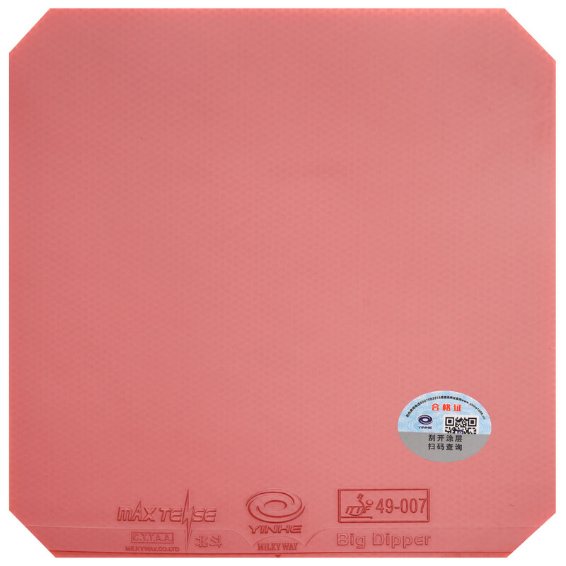 YINHE BIG DIPPER V Guma do ten – Table Tennis Forehand Rubber recenzja i cena